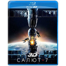 Салют-7 [3D Blu-ray]