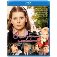 The most charming and attractive [Blu-ray]