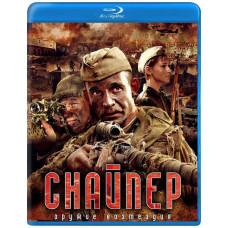 Снайпер: Зброя відплати [Blu-ray]
