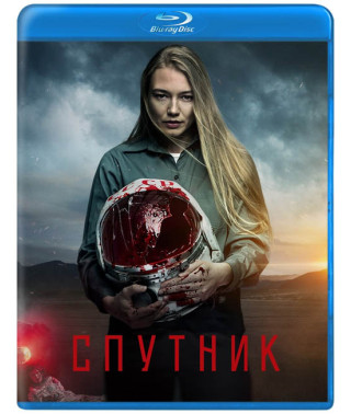 Satellite [Blu-ray]