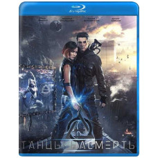 Dancing to Death [Blu-ray]