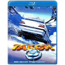 Таксі 3 [Blu-ray]