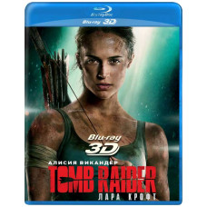 Tomb Raider: Лара Крофт [3D/2D Blu-ray]