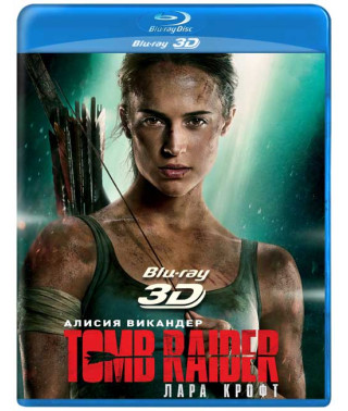 Tomb Raider: Лара Крофт [3D/2D Blu-ray]