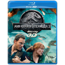 Світ Юрського періоду 2 [3D/2D Blu-ray]