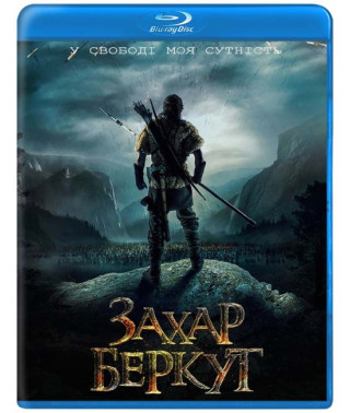 Захар Беркут [Blu-ray]