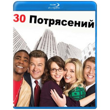 30 Потрясений (1-7 сезоны) [7 Blu-ray]