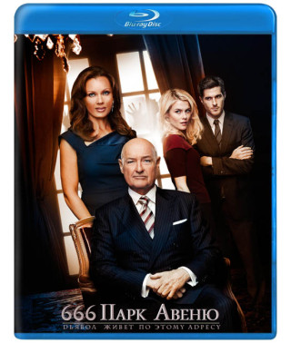 Парк Авеню, 666 (1 сезон) [Blu-ray]