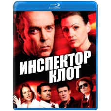 Inspector Clot (Seasons 1 - 2) [2 Blu-ray]