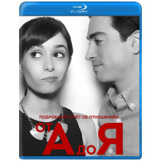 From A to Z (Season 1) [Blu-ray]