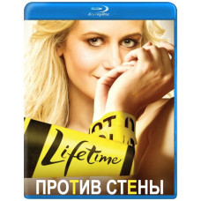 Against the Wall (Face the Wall) (Season 1) [Blu-ray]