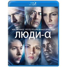 Alpha Men (Psionics) (Seasons 1-2) [2 Blu-ray]