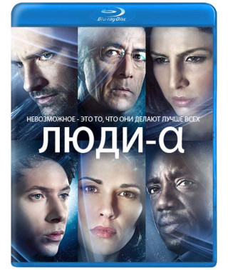 Люди Альфа (Псионики)  (1-2 сезоны) [2 Blu-ray]