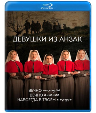 Дівчата з Анзак (1 сезон) [Blu-ray]