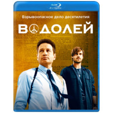 Водолей (1-2 сезон) [Blu-ray]