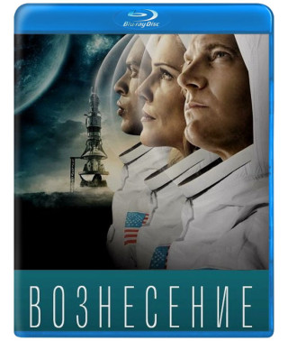 Вознесение [Blu-ray]