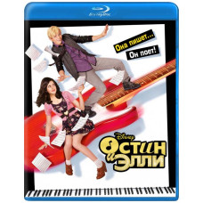 Остін та Еллі (1 сезон) [Blu-ray]
