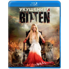 Укушенная (1-3 сезон) [3 Blu-ray]