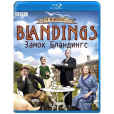 Замок Бландінгс (1-2 сезон) [2 Blu-ray]
