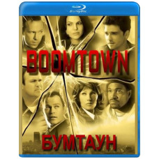 Бумтаун (1-2 сезон) [2 Blu-ray]