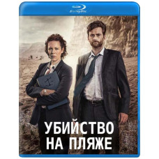 Вбивство на пляжі (1-3 сезон) [3 Blu-ray]