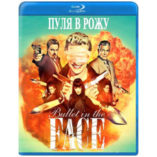 Пуля в рожу (Пуля в голову) (1 сезон) [Blu-ray]