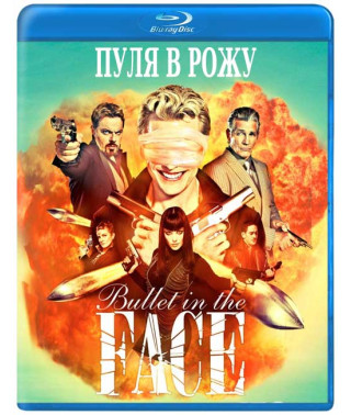 Куля в пику (Куля в голову) (1 сезон) [Blu-ray]