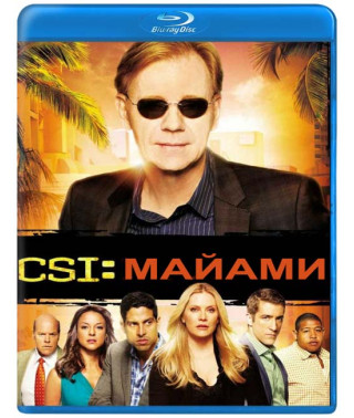 CSI: Место преступления Майами (1-7 сезон) [14 Blu-ray]
