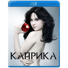 Капріка (1 сезон) [2 Blu-ray]