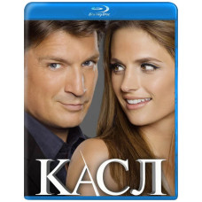 Касл (1-8 сезоы) [8 Blu-ray]