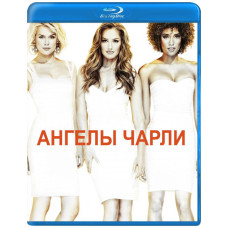 Ангели Чарлі (1 сезон) [Blu-ray]