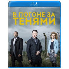 У гонитві за тінями (1 сезон) [Blu-ray]