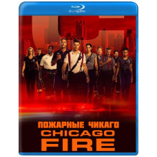Пожежники Чикаго (1-8 сезон) [8 Blu-ray]