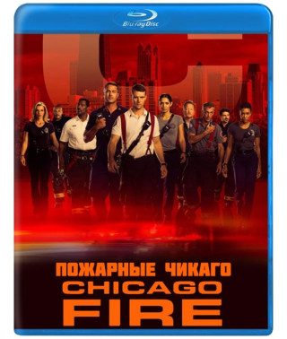 Пожарные Чикаго (1-8 сезон) [8 Blu-ray]
