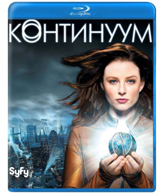 Континуум (1-3 сезоны) [3 Blu-ray]