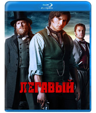 Легавый (Коп) (1-2 сезон) [2 Blu-ray]