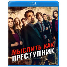 Думати як злочинець (1-15 сезони) [15 Blu-ray]