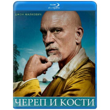 Skull and Bones [Blu-ray]