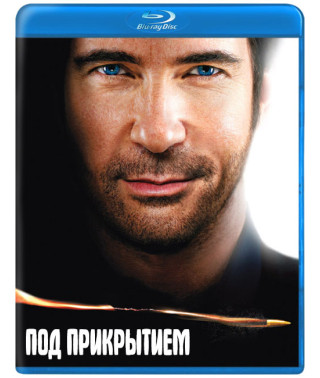 Під прикриттям (1-2 сезони) [2 Blu-ray]