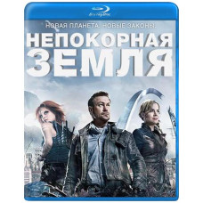 Challenge (Unbowed Earth) (Season 1-2) [2 Blu-ray]