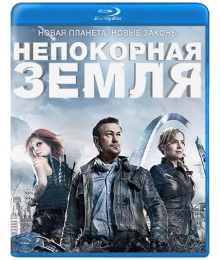 Вызов (Непокорная Земля) (1-2 сезон) [2 Blu-ray]