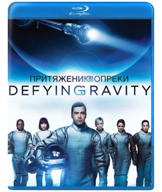 Defying Gravity (Season 1) [Blu-ray]