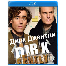 Dirk Gently (Season 1) [Blu-ray]