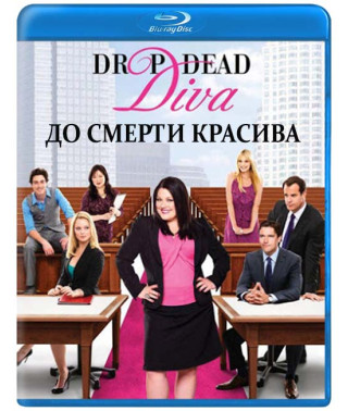 Deadly Beautiful (Seasons 1-5) [5 Blu-ray]
