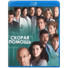 Швидка допомога (1-15 сезонів) [15 Blu-ray]