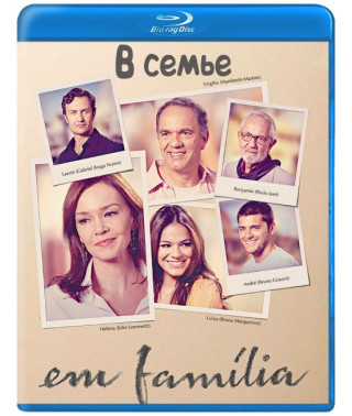 У сім'ї (Клара та Марина) (1 сезон) [2 Blu-ray]