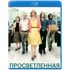 Освічена (Просвітлена) (1 сезон) [Blu-ray]