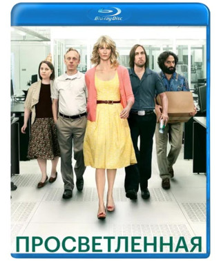 Просвещённая (Просветленная) (1 сезон) [Blu-ray]