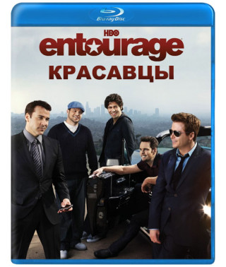 Красені (1-8 сезони) [8 Blu-ray]