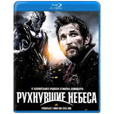 Ті, що зійшли з небес (Рухнули небеса) (1-5 сезони) [5 Blu-ray]